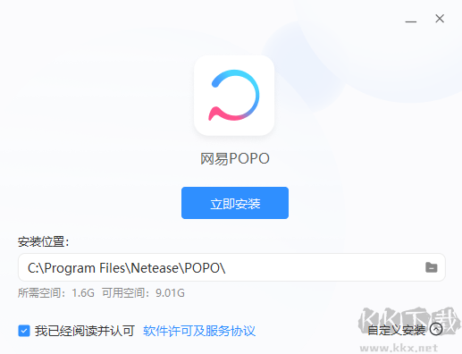 網易POPO4.27.1