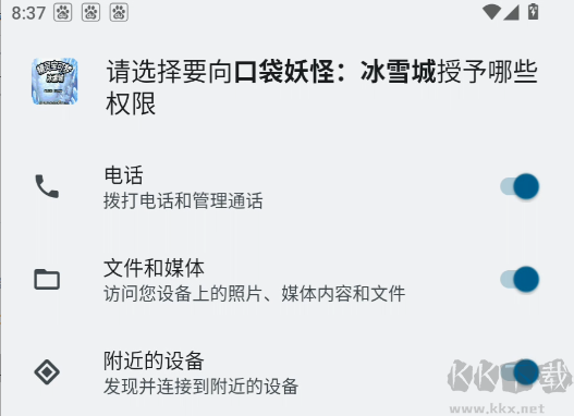 新手教程截圖1