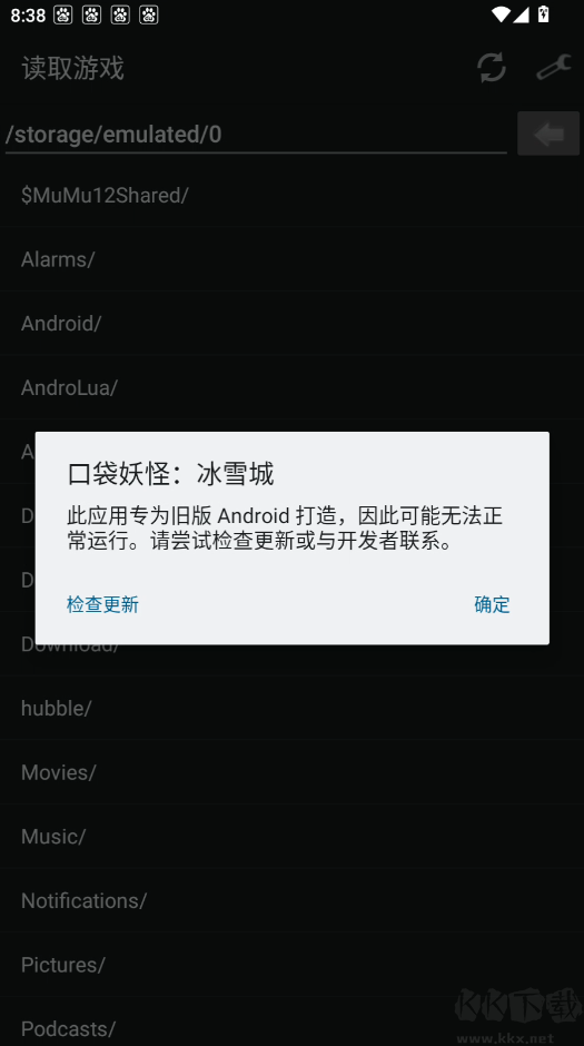 新手教程截圖2