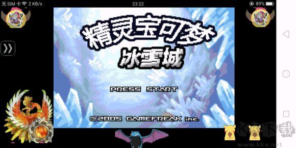 新手教程截圖3