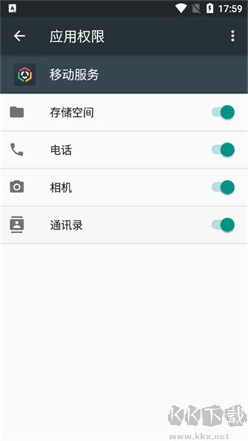 oppo移動服務框架安卓版