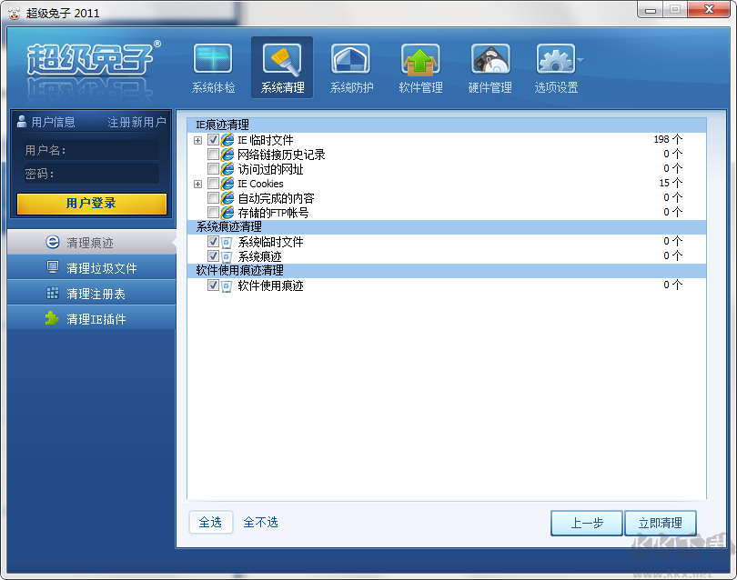 超級兔子PC版