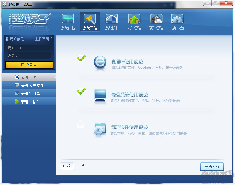 超級兔子PC版