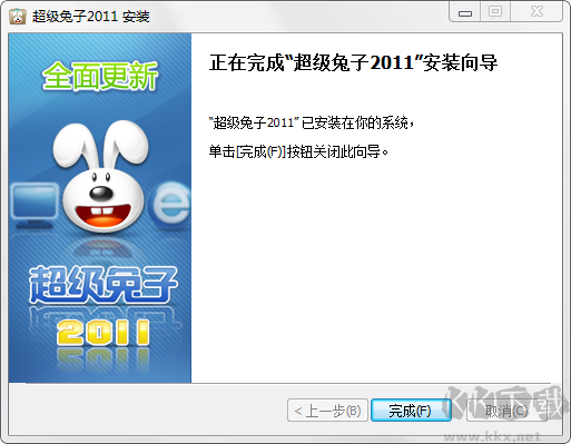 超級兔子PC版