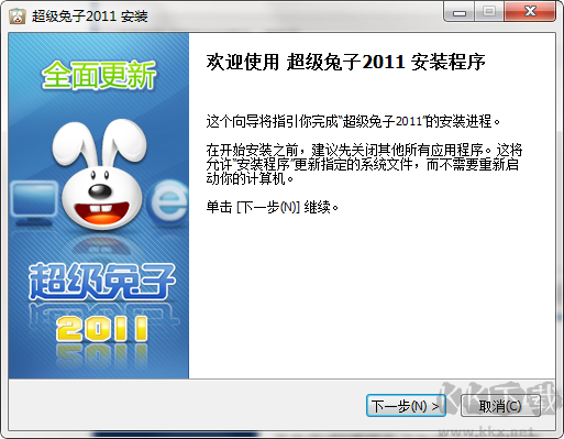 超級兔子PC版