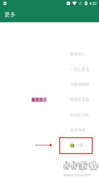 李跳跳去廣告