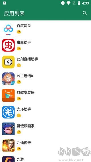 李跳跳去廣告