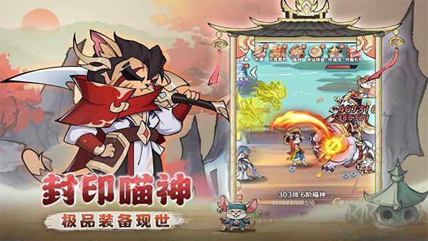 探探貓大作戰(zhàn)游戲