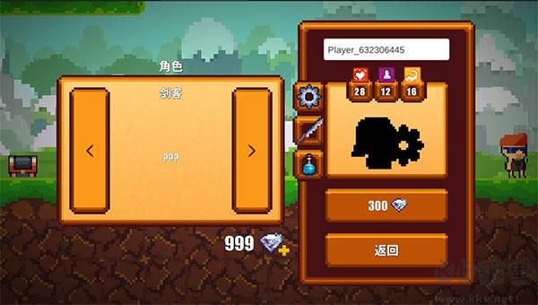 像素生存者2免費(fèi)內(nèi)購(gòu)版游戲攻略截圖1