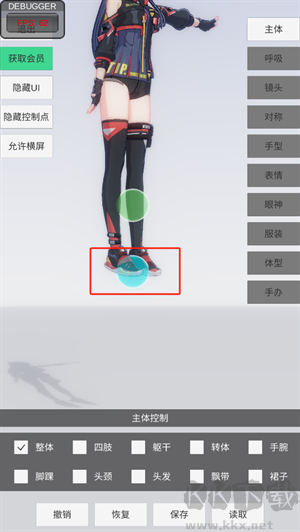 手辦模特正版控制功能介紹