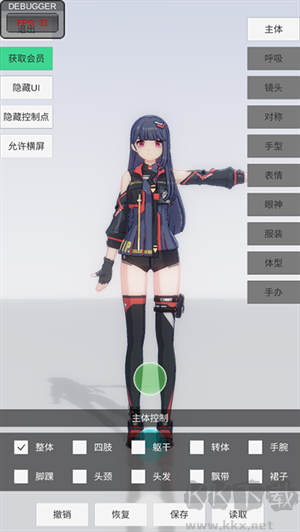 手辦模特正版