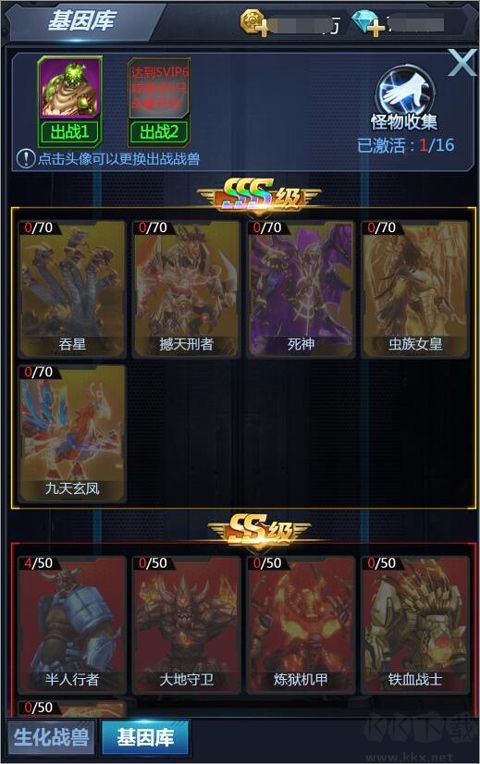 黎明生存折扣平臺版生化戰獸攻略1