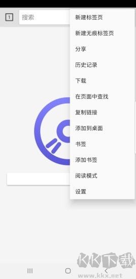 快音瀏覽器app綠色版