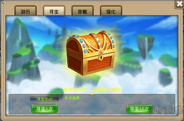 塔防西游記免費版寶物攻略4