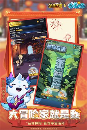 全民學霸浩玩最新版本 第1張圖片