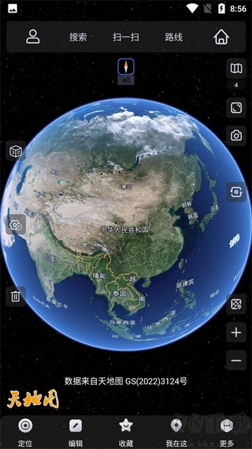 奧維互動地圖2025手機版
