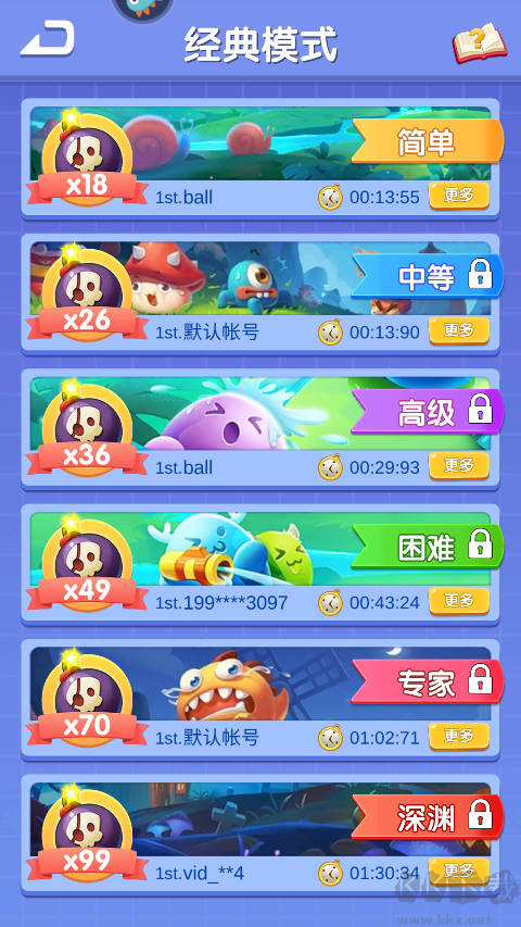 掃雷online九游版游戲攻略2