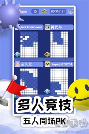掃雷(online)