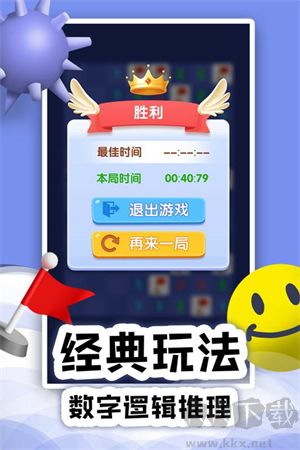 掃雷(online)