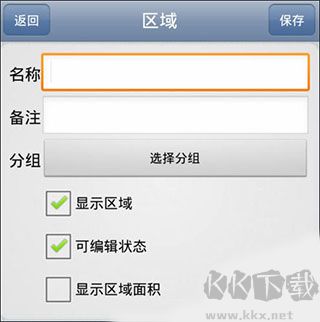 奧維互動地圖2025手機版