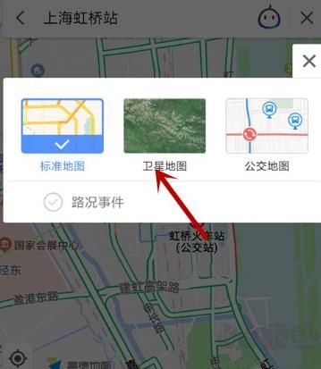 高德地圖車機最新版