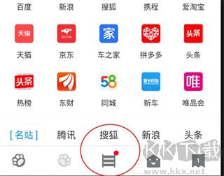指尖瀏覽器