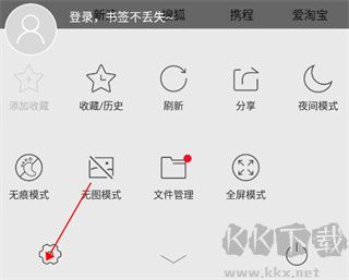 指尖瀏覽器