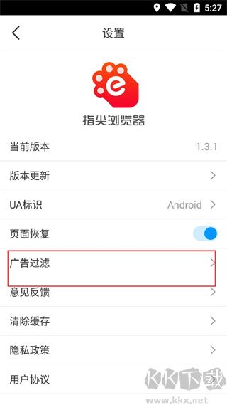 指尖瀏覽器