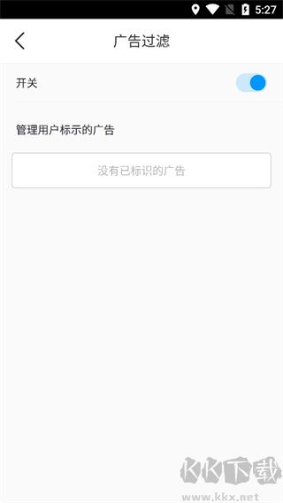 指尖瀏覽器