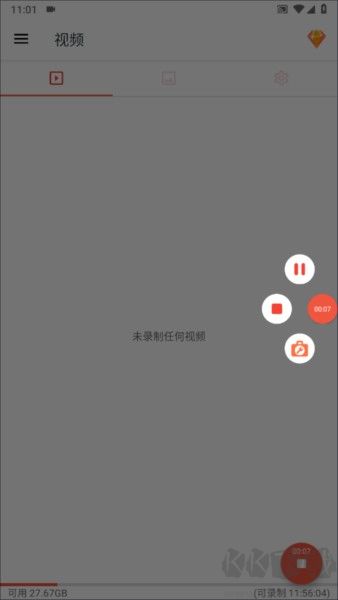 AZ Screen Recorder使用教程圖片5
