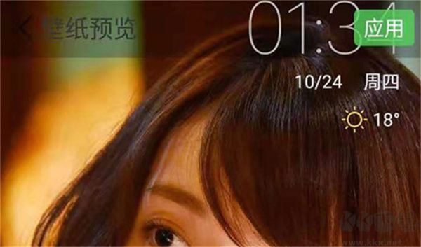 微鎖屏app