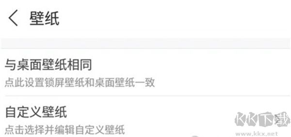 微鎖屏app