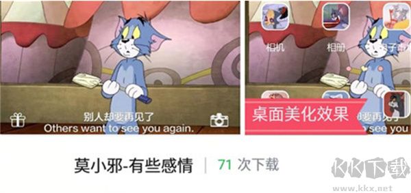 微鎖屏app