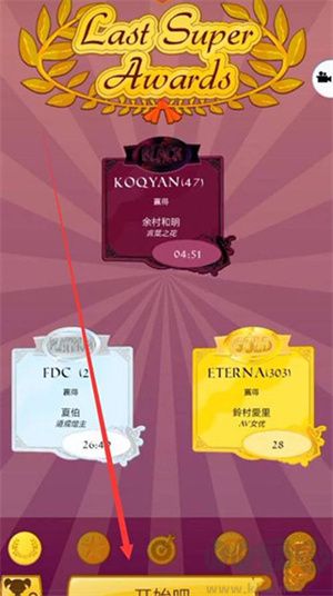 akinator網絡天才中文版怎么玩