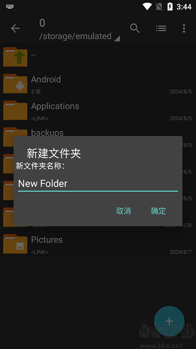 zarchiverPRO解壓器舊版本