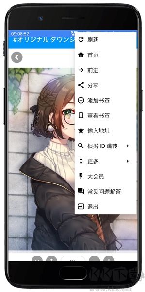 PXVR(p站圖片查看工具)