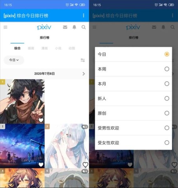 pxvr截圖7