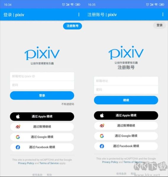 pxvr截圖2