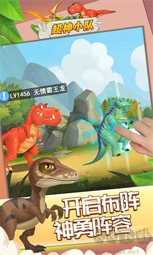 超神小隊國際服免廣告版 第2張圖片