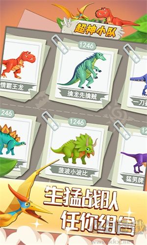 超神小隊國際服免廣告版 第5張圖片