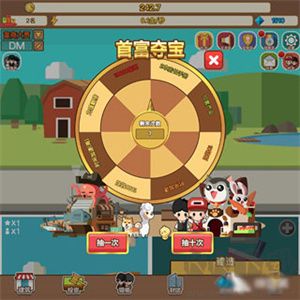 小小首富怎么玩截圖5
