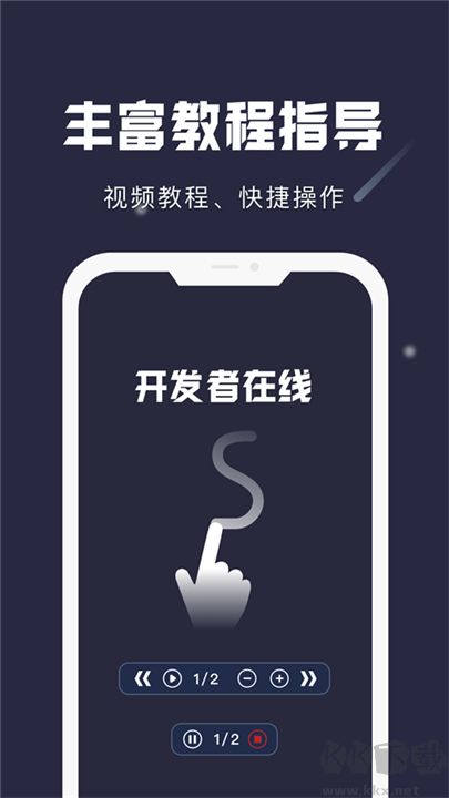 小觸控連點(diǎn)器正版