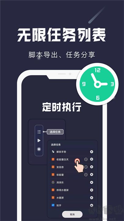 小觸控連點(diǎn)器正版