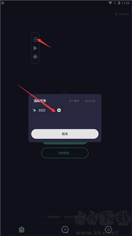 小觸控連點(diǎn)器軟件
