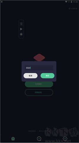 小觸控連點(diǎn)器軟件