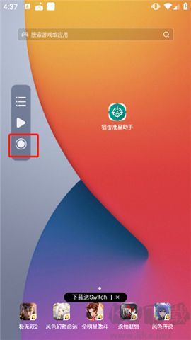 小觸控連點(diǎn)器軟件