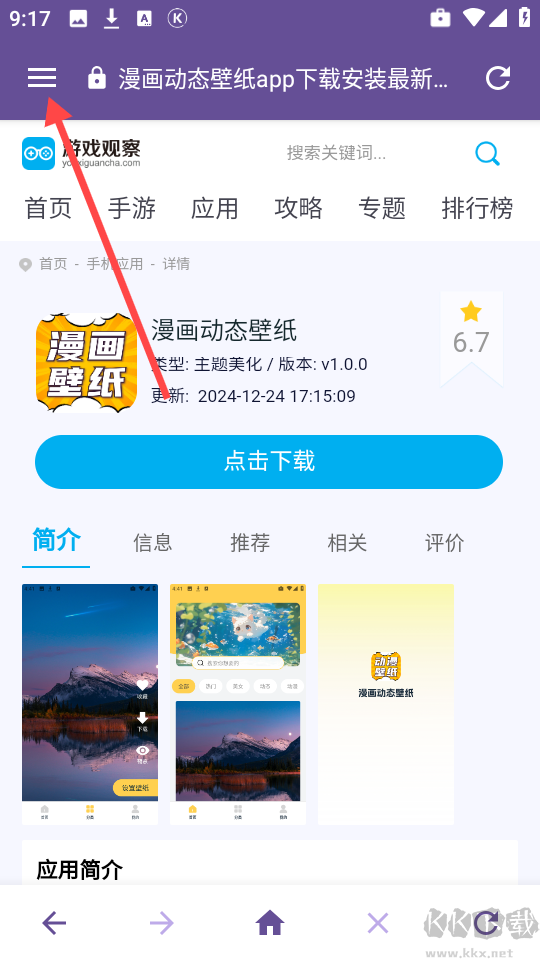 雙核瀏覽器