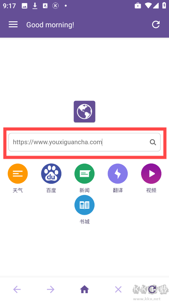 雙核瀏覽器