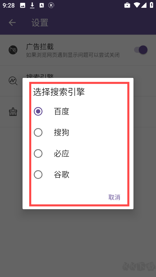 雙核瀏覽器