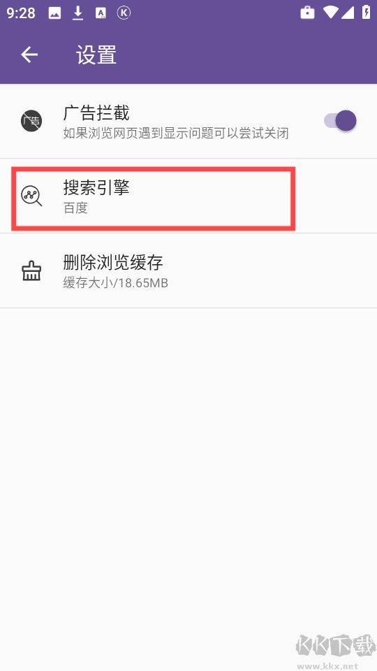 雙核瀏覽器